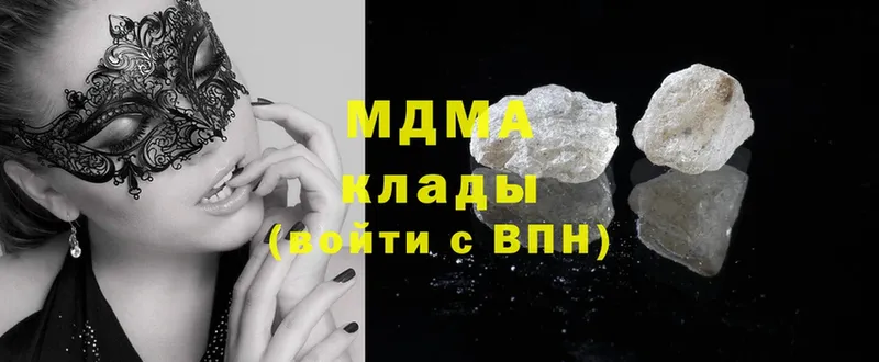 закладка  Фролово  МДМА crystal 